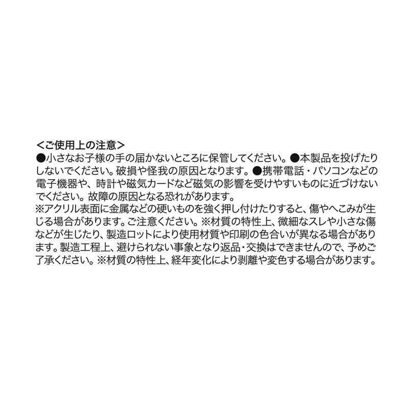 家庭教師ヒットマンREBORN！』フレームスタイルマグネット