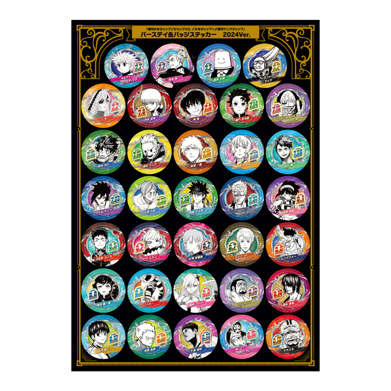 週刊少年ジャンプ」「ジャンプSQ．」「少年ジャンプ＋」「週刊ヤング