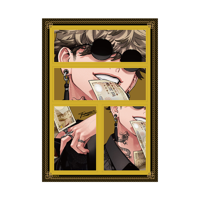 極楽街』スペシャルボックスセット【近すぎて美しい極近店ver】辰臣