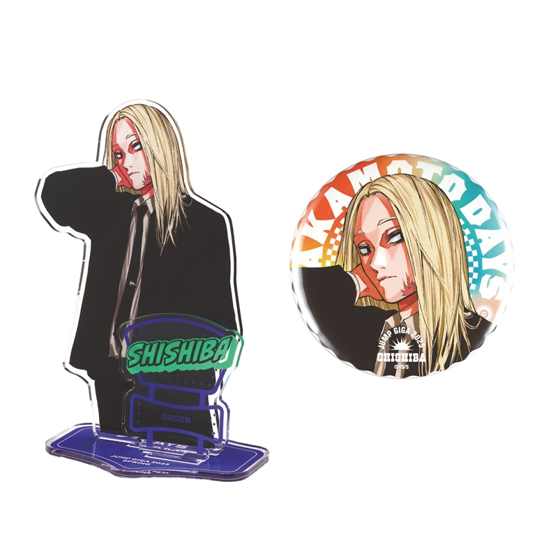 ジャンプGIGA 2025 SPRING 限定誌上通販 鈴木祐斗描き