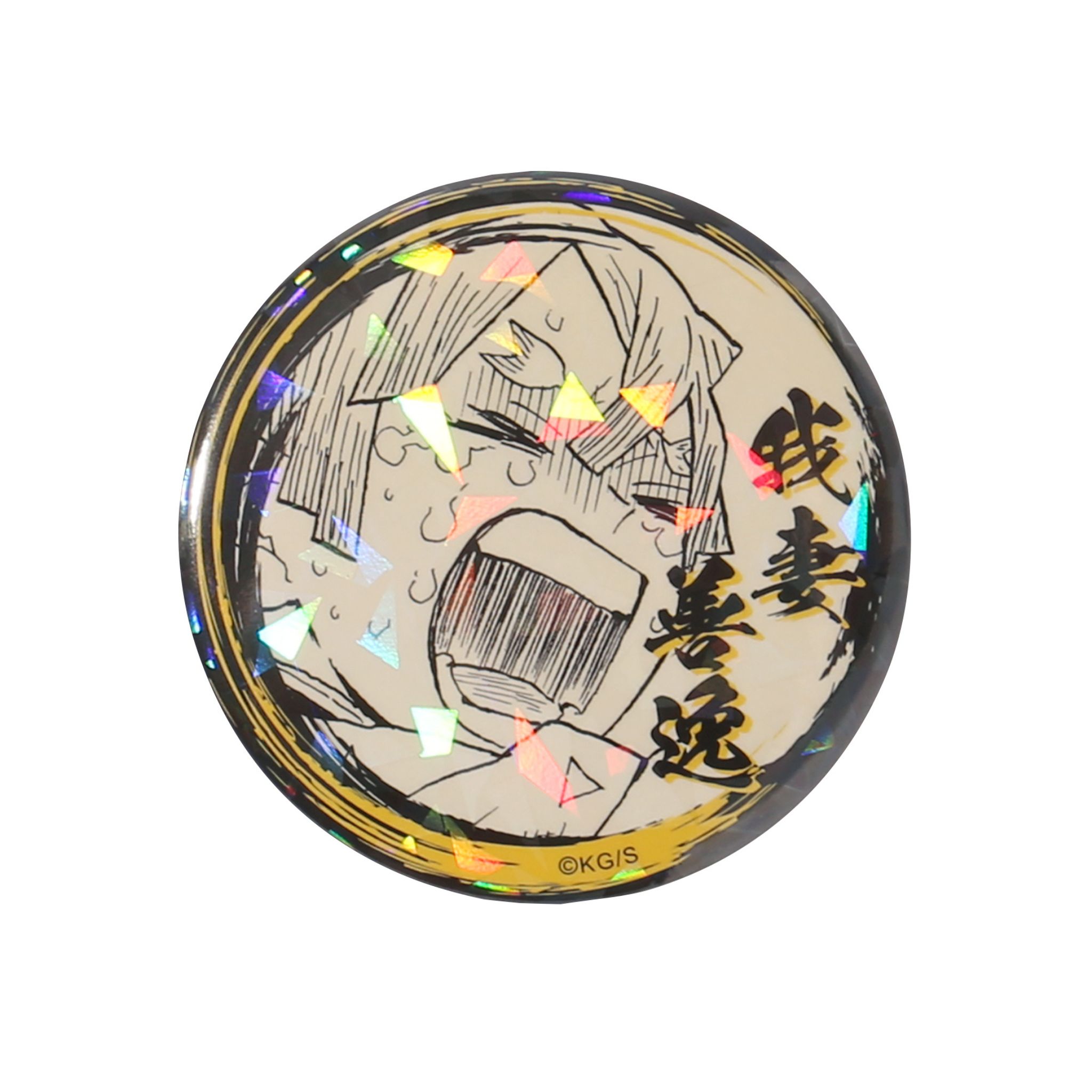 鬼滅の刃 第5弾キービジュアル 缶バッジ 我妻善逸 42個 劇場版「鬼滅の