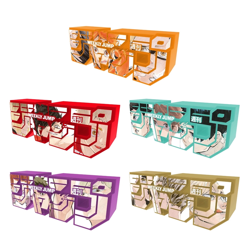 デジタル版「週刊少年ジャンプ」定期購読者限定応募者全員サービス