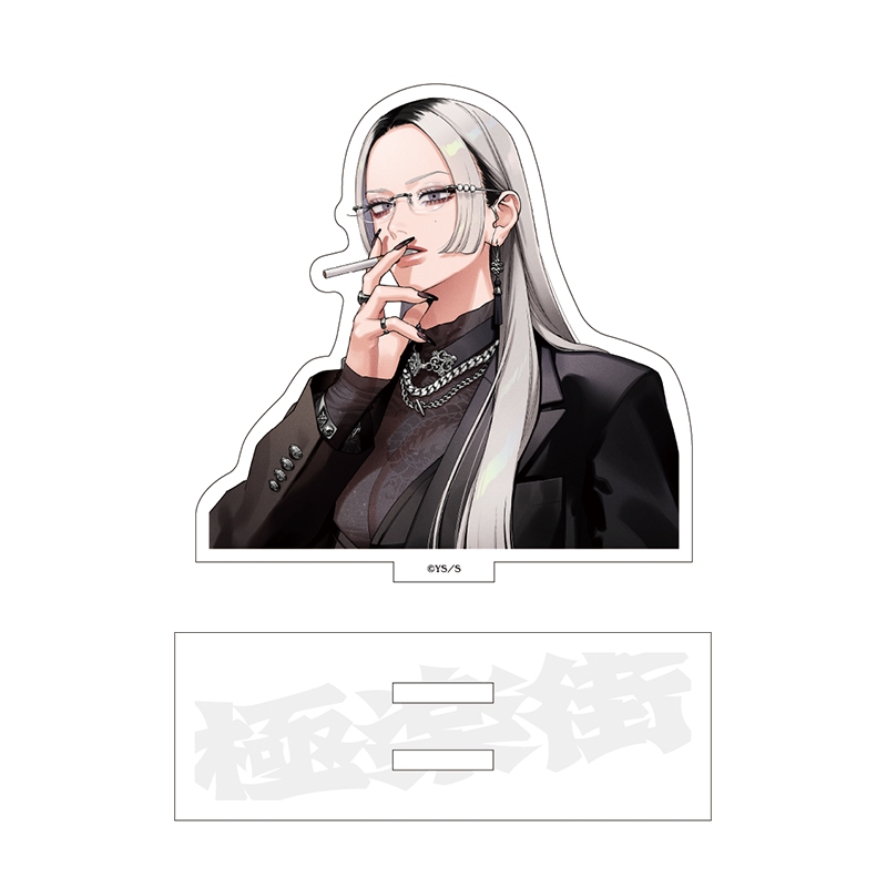 極楽街』選べるアクリルスタンド【近すぎて美しい極近店ver】ベース