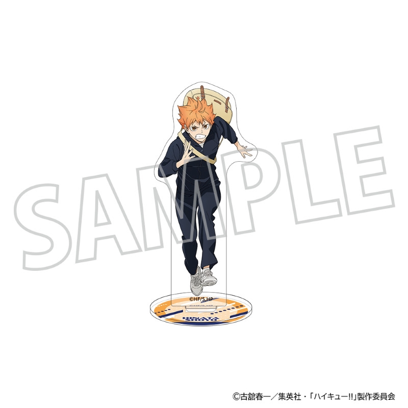 ハイキュー！！』アクリルスタンド／日向翔陽 朝練へGO！: 装飾品