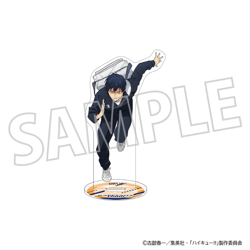 ハイキュー！！』アクリルスタンド／影山飛雄 朝練へGO！: 装飾品