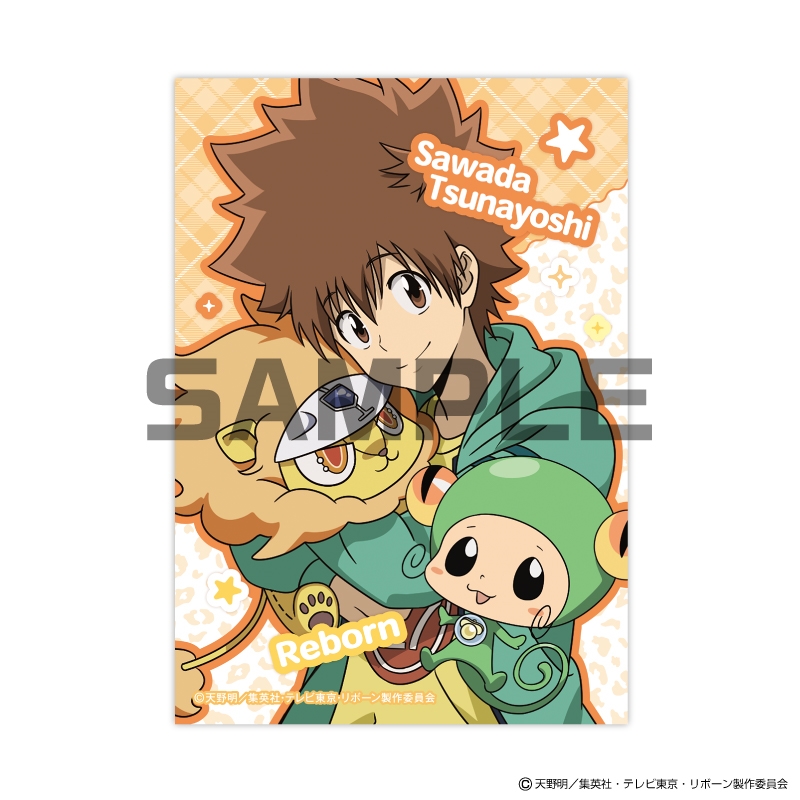 家庭教師ヒットマンREBORN！』JF2026限定 生ブロマイド