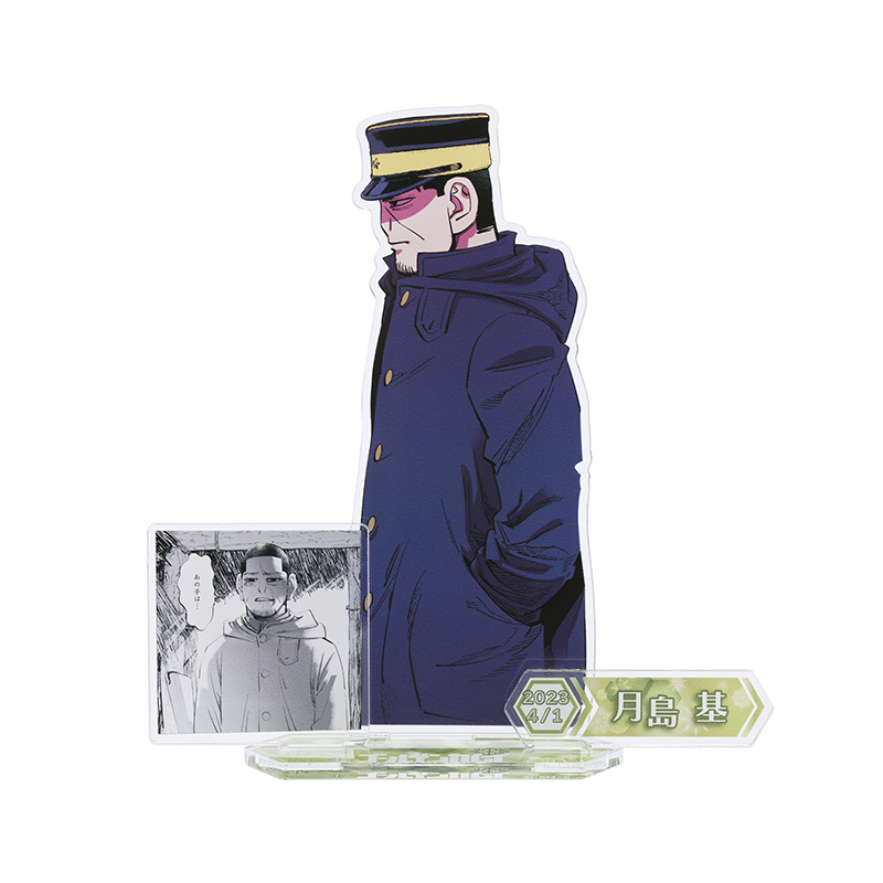 ゴールデンカムイ ステータスカード 月島軍曹 月島 月島基 月島 基