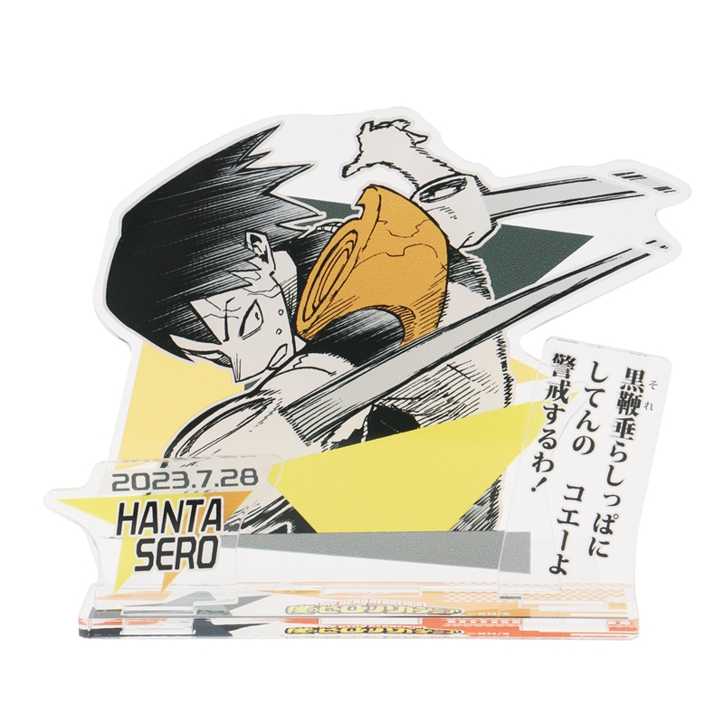 僕のヒーローアカデミア』バースデイ名場面ジオラマフィギュア 瀬