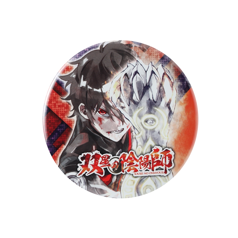 双星の陰陽師』缶バッジ BC2: アクセサリー類|集英社ジャンプ