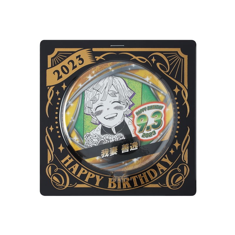 鬼滅の刃』バースデイ缶バッジ 我妻善逸 BC3: アクセサリー類