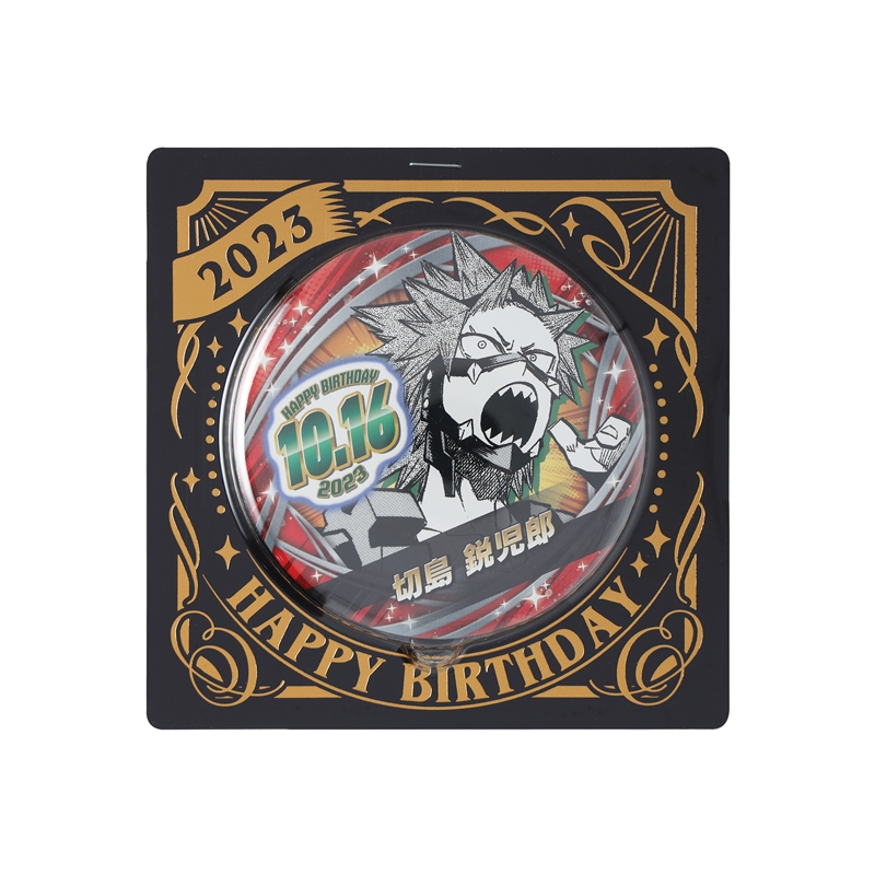 僕のヒーローアカデミア』バースデイ缶バッジ 切島鋭児郎 BC4