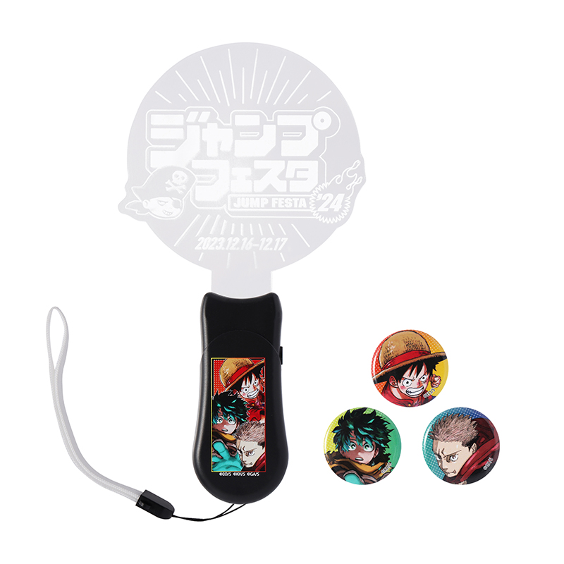 JF限定 「JUMP FESTA 2024」記念ペンライト （特製缶