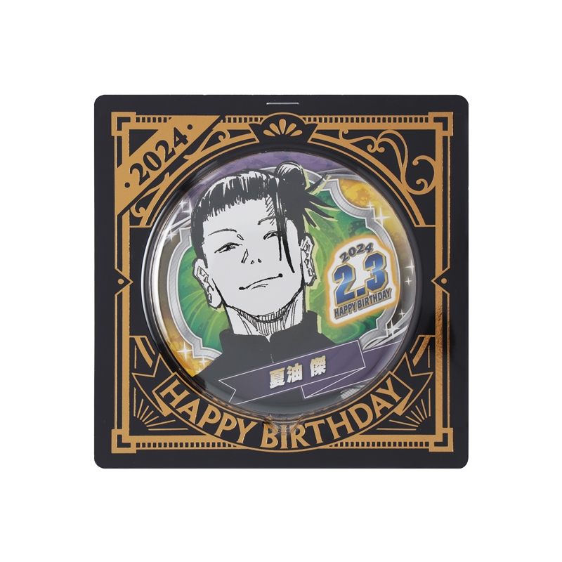 呪術廻戦』バースデイ缶バッジ 夏油傑 BD1: アクセサリー類|集英社