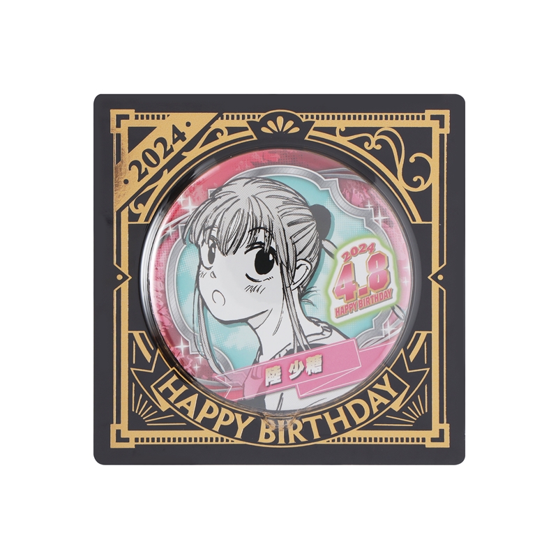 SAKAMOTO DAYS』バースデイ缶バッジ 陸少糖 BD2