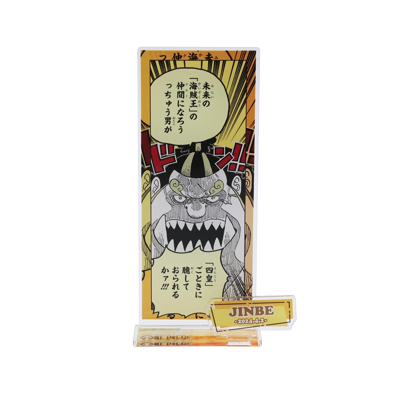 ONE PIECE』バースデイ名場面ジオラマフィギュア ジンベエ