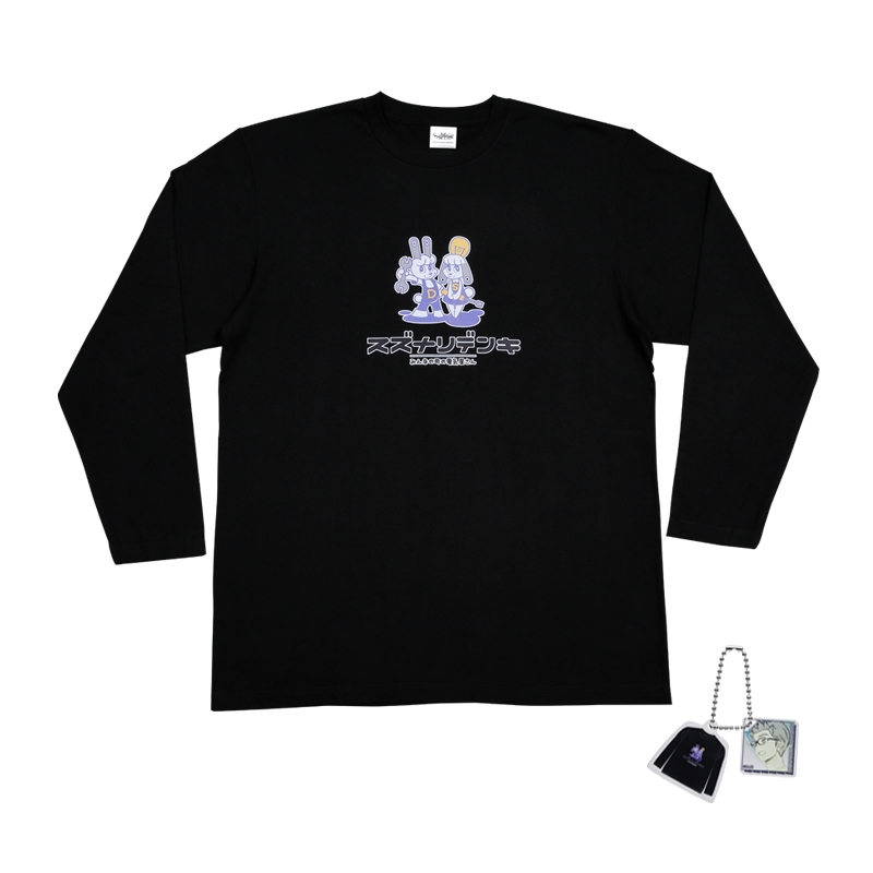 ワールドトリガー』ロングTシャツ フリーサイズ チャーム付き【鈴鳴