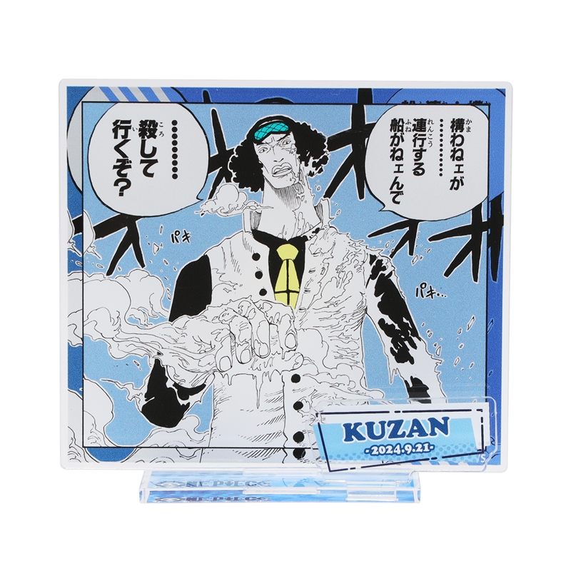 ONE PIECE』バースデイ名場面ジオラマフィギュア クザン