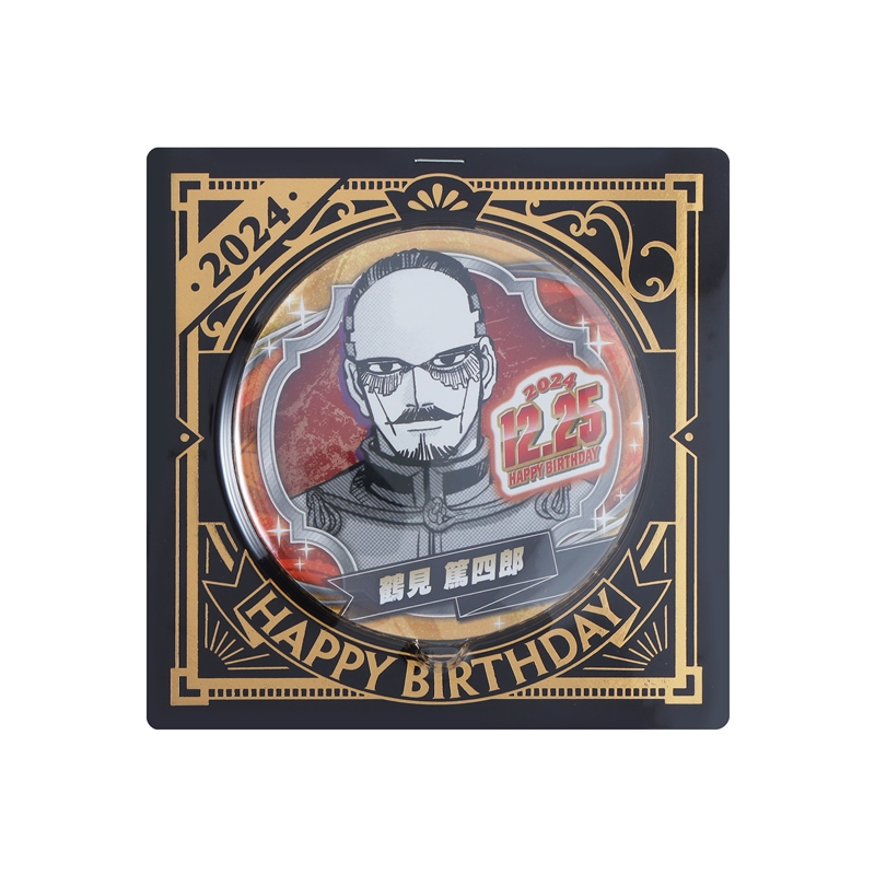 ゴールデンカムイ』バースデイ缶バッジ 鶴見篤四郎 BD4