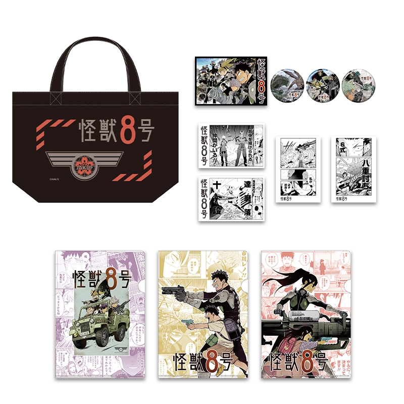 怪獣8号』日本防衛隊セット BD4－JS: その他|集英社ジャンプ