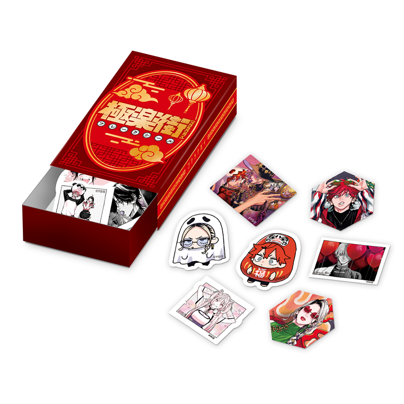 極楽街』フレークシール （特製箱入り） BD4－JF: 文具|集英社