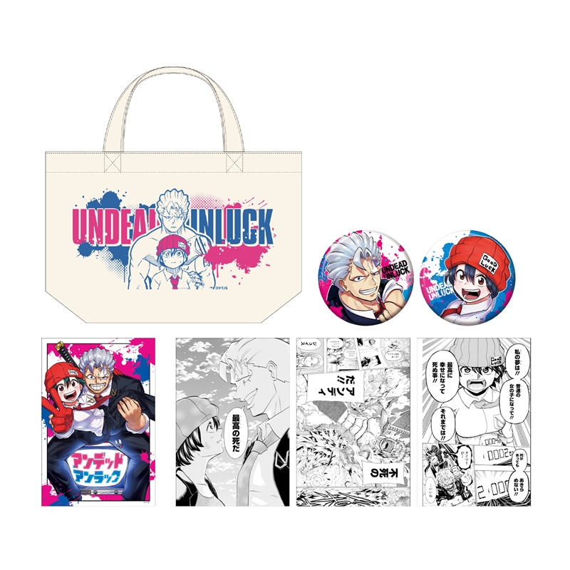 アンデットアンラック マッシュル MASHLE アニメ 限定 当選 未開封