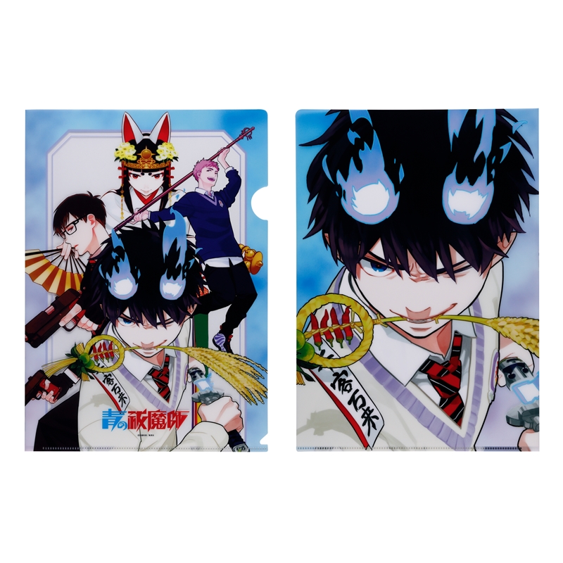 青の祓魔師』クリアファイル BD4－JF: 文具|集英社ジャンプ