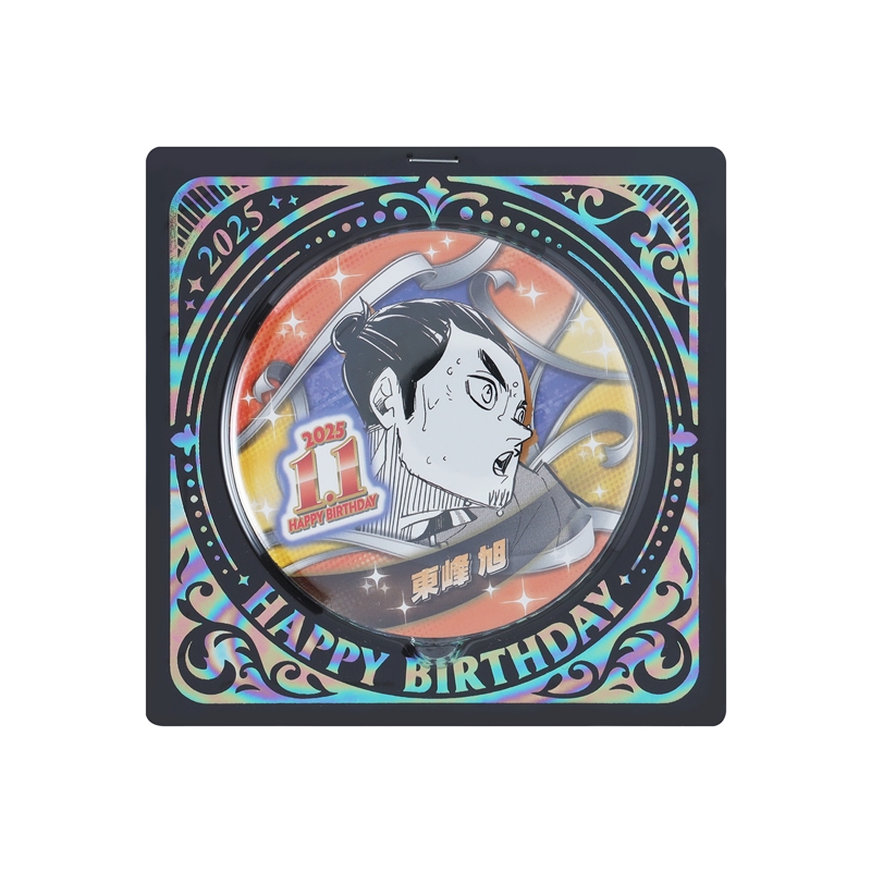 ハイキュー！！』バースデイ缶バッジ 東峰旭 BE1: アクセサリー類