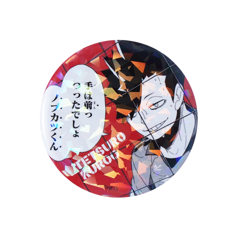 ハイキュー 極楽湯 缶バッジ ポラショット 黒尾 まとめ売り 25缶