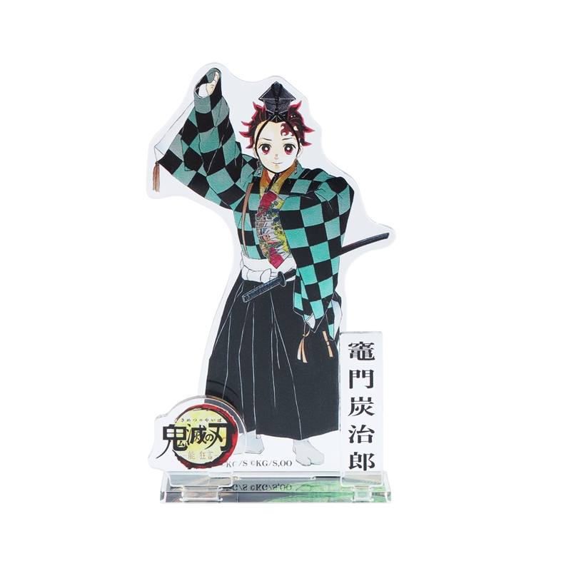 鬼滅の刃』箔入りアクリルフィギュア 竈門炭治郎 ＜能 狂言『鬼滅の刃
