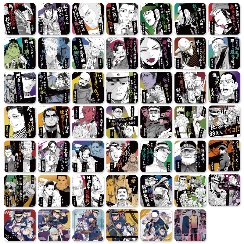 ゴールデンカムイ』アートコースターBOX（全45種＋BOX特典3枚