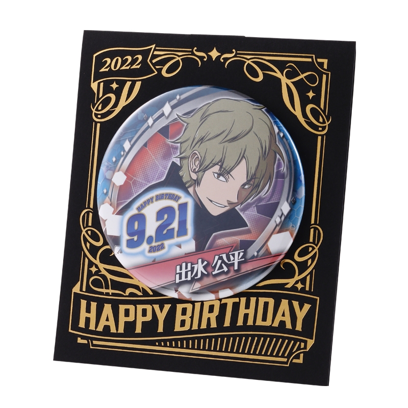 ワールドトリガー』バースデイ缶バッジ 出水公平 BB3: アクセサリー