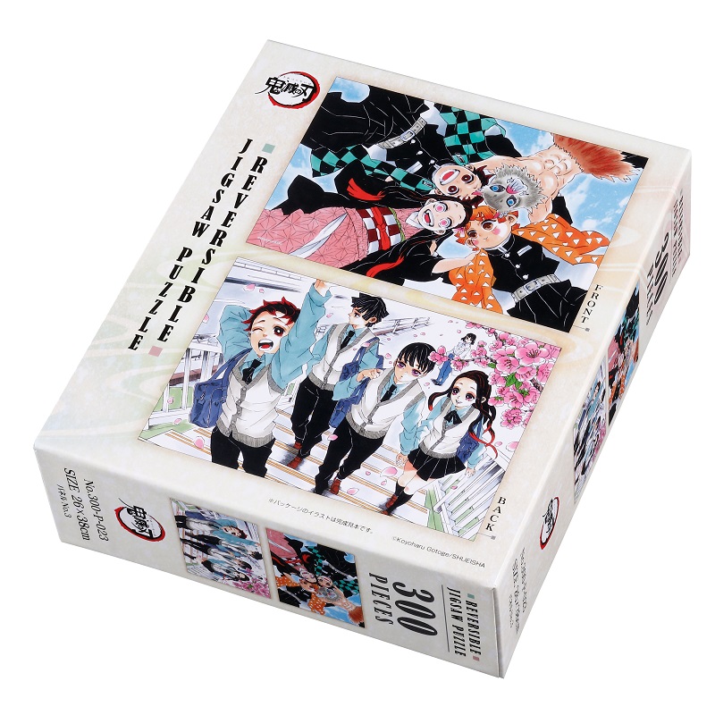 JAS】『鬼滅の刃』300ピース両面パズル BB4－JF: 装飾品