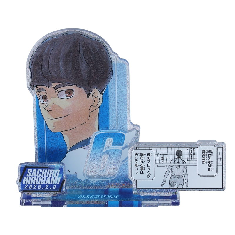 ハイキュー！！』バースデイ名場面ジオラマフィギュア～SHINING