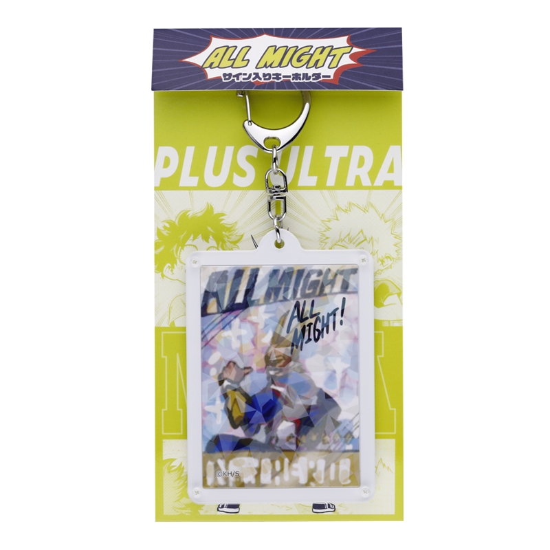僕のヒーローアカデミア』オールマイトのサイン入りキーホルダー