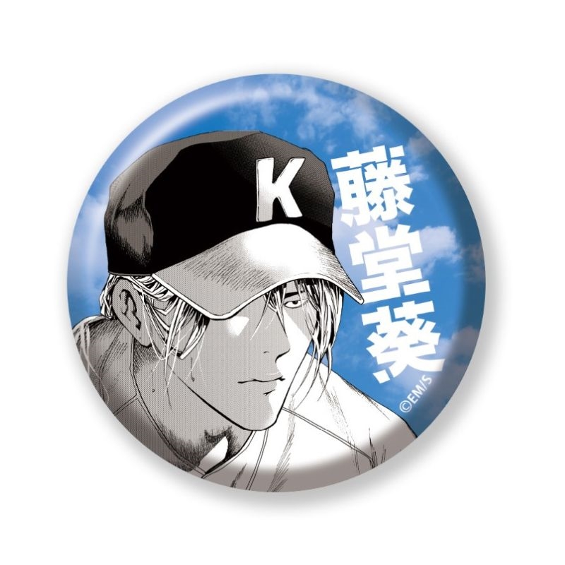 完全受注生産「少年ジャンプ＋」オールスター缶バッジ 『忘却