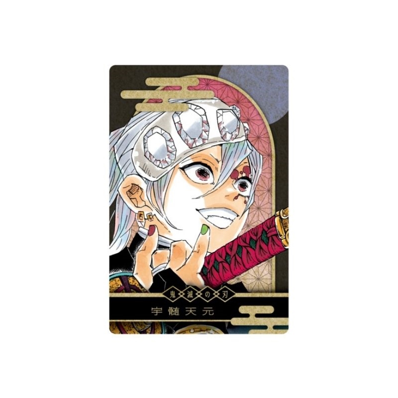 鬼滅の刃』KIRA☆PICARD［キラピカード］ 第1弾 宇髄天元