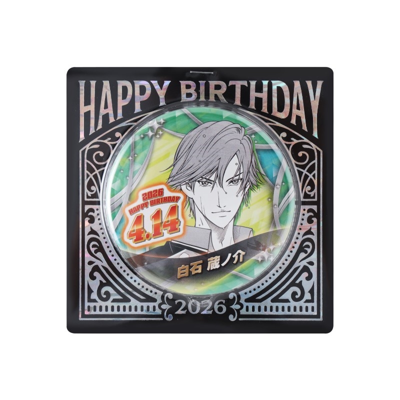 新テニスの王子様』バースデイ缶バッジ 白石蔵ノ介 BF2