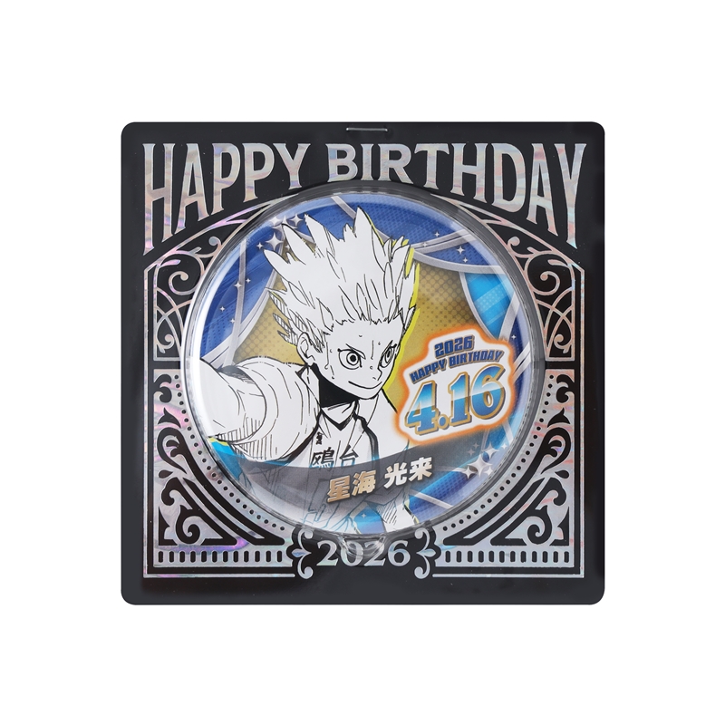 ハイキュー！！』バースデイ缶バッジ 星海光来 BF2: アクセサリー類