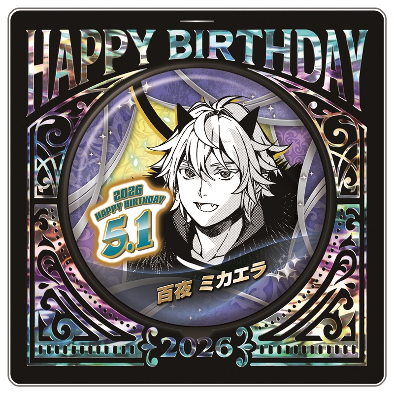 終わりのセラフ』バースデイ缶バッジ 百夜ミカエラ BF2