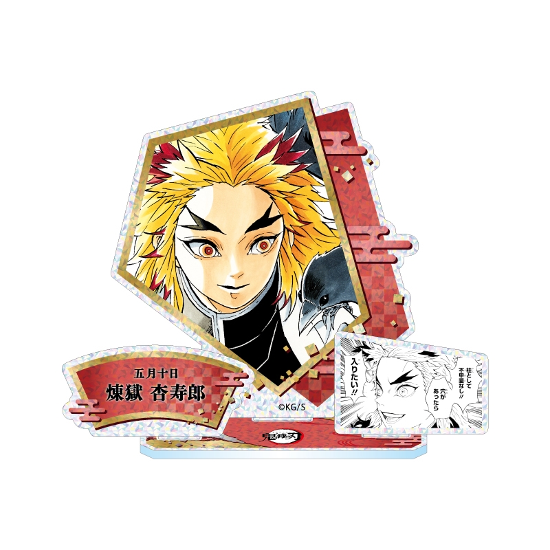 鬼滅の刃』バースデイ名場面ジオラマフィギュア～SHINING