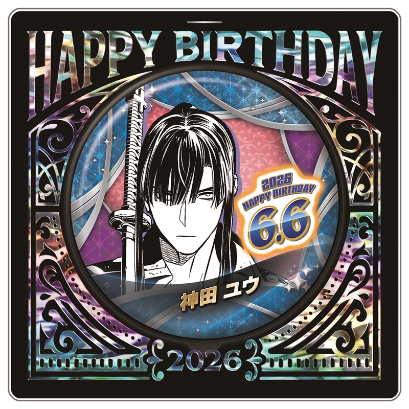 D．Gray－man』バースデイ缶バッジ 神田ユウ BF2