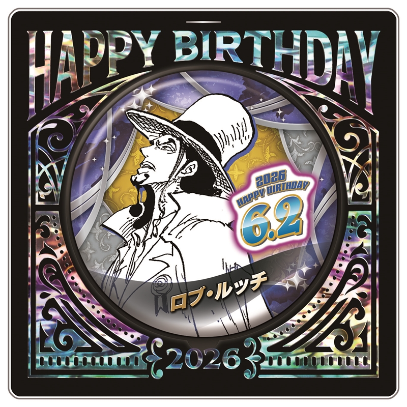 ONE PIECE』バースデイ缶バッジ ロブ・ルッチ BF2
