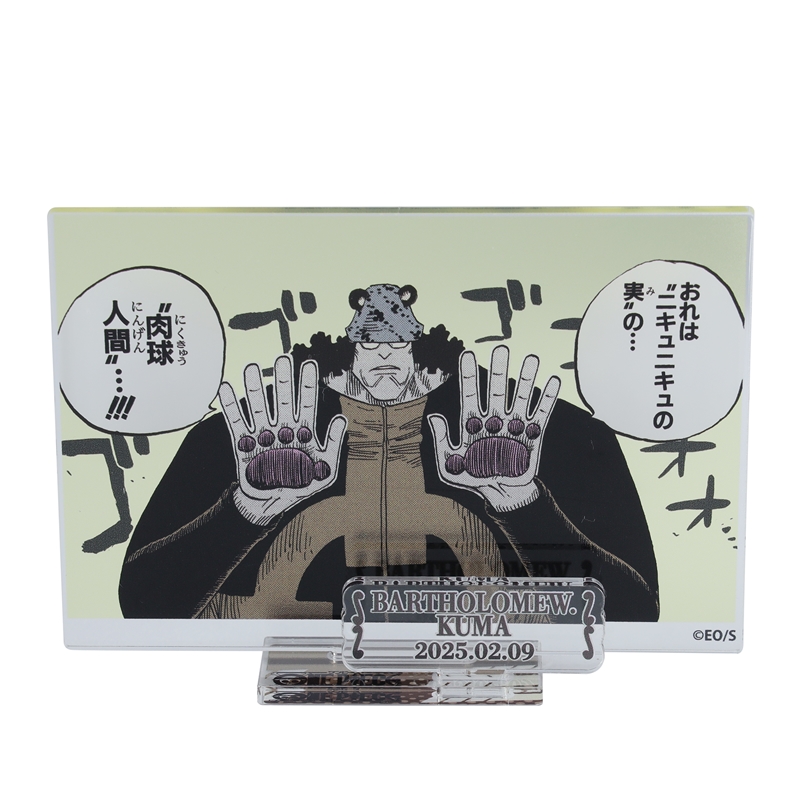 ONE PIECE』バースデイ名場面ジオラマフィギュア－kirat