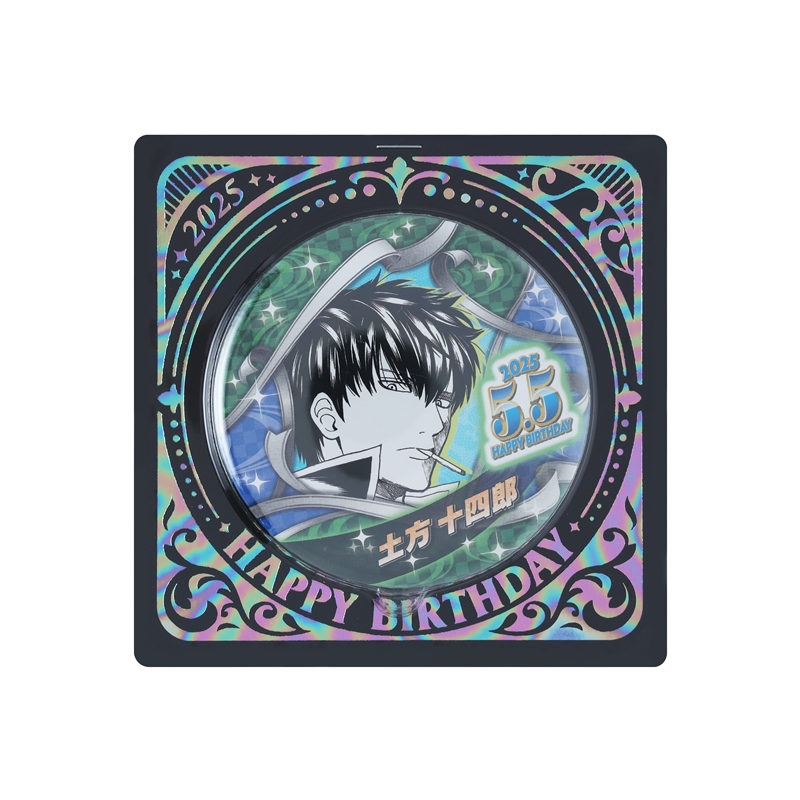 銀魂』バースデイ缶バッジ 土方十四郎 BE2: アクセサリー類|集英社