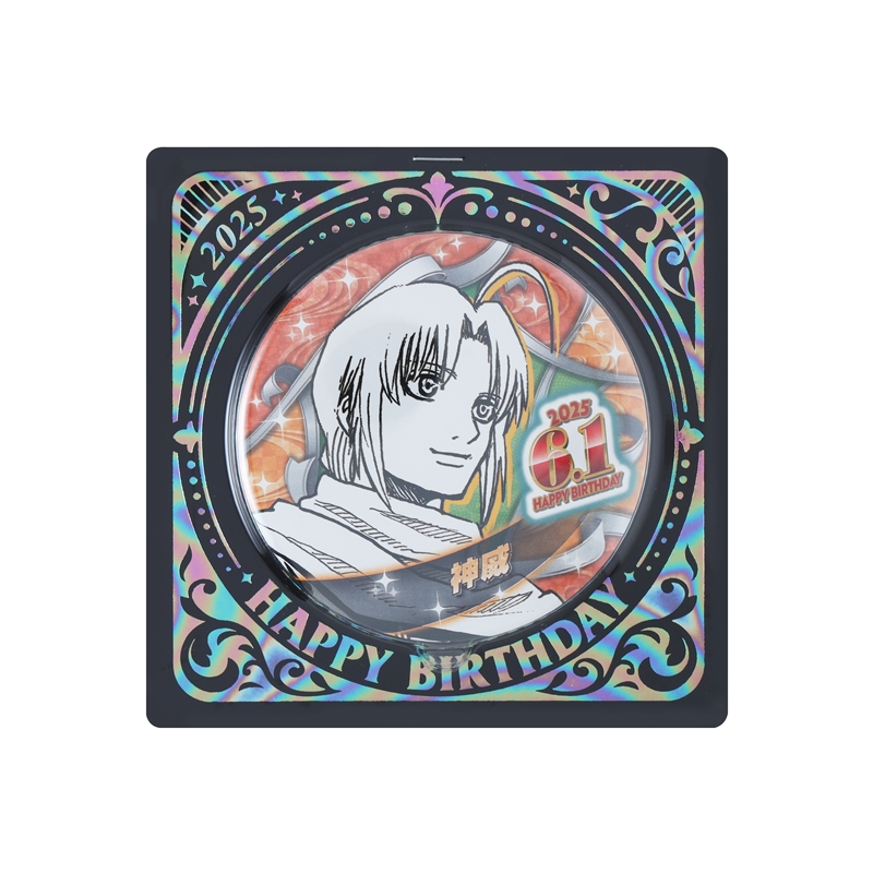 銀魂』バースデイ缶バッジ 神威 BE2: アクセサリー類|集英社