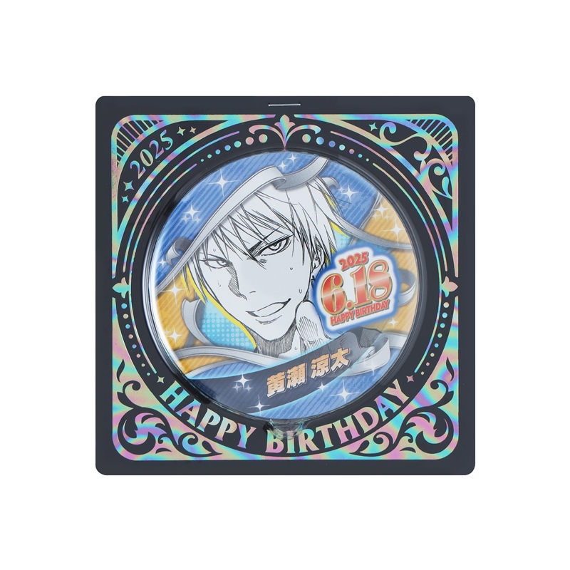 黒子のバスケ』バースデイ缶バッジ 黄瀬涼太 BE2: アクセサリー類