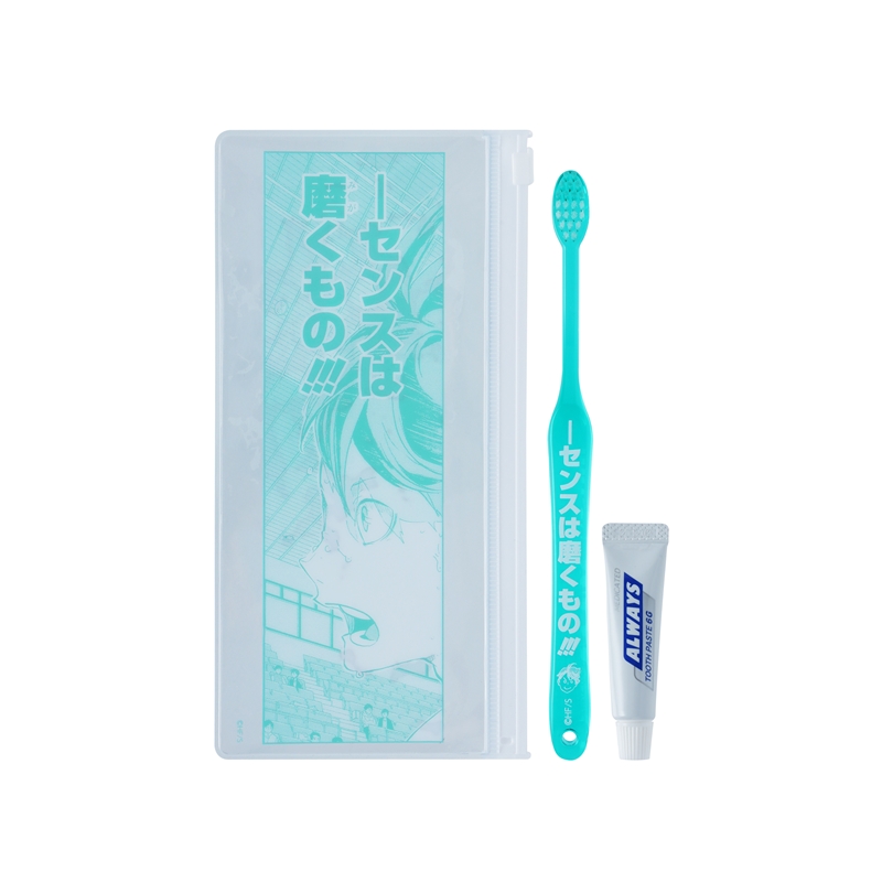 ハイキュー！！』及川徹の「―センスは磨くもの！！！」歯磨きセット