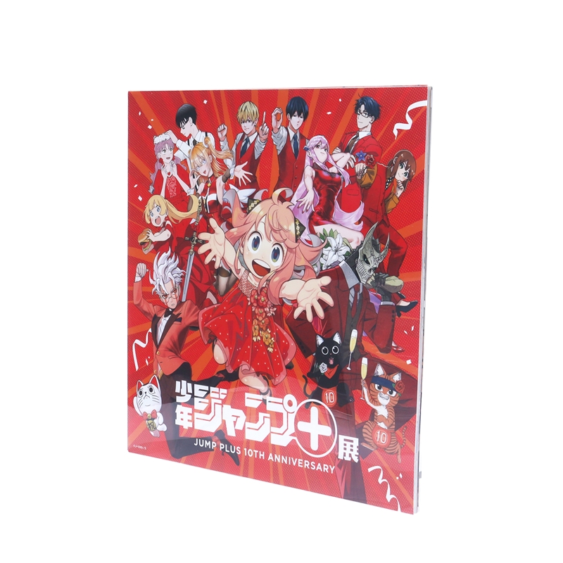 少年ジャンプ＋」スクエアポスター画集 （28枚入り） ＜少年ジャンプ