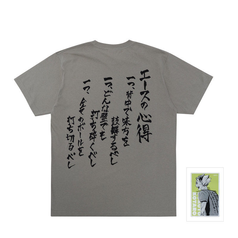 ハイキュー！！』木兎光太郎の「エースの心得」Tシャツ 木兎光太郎
