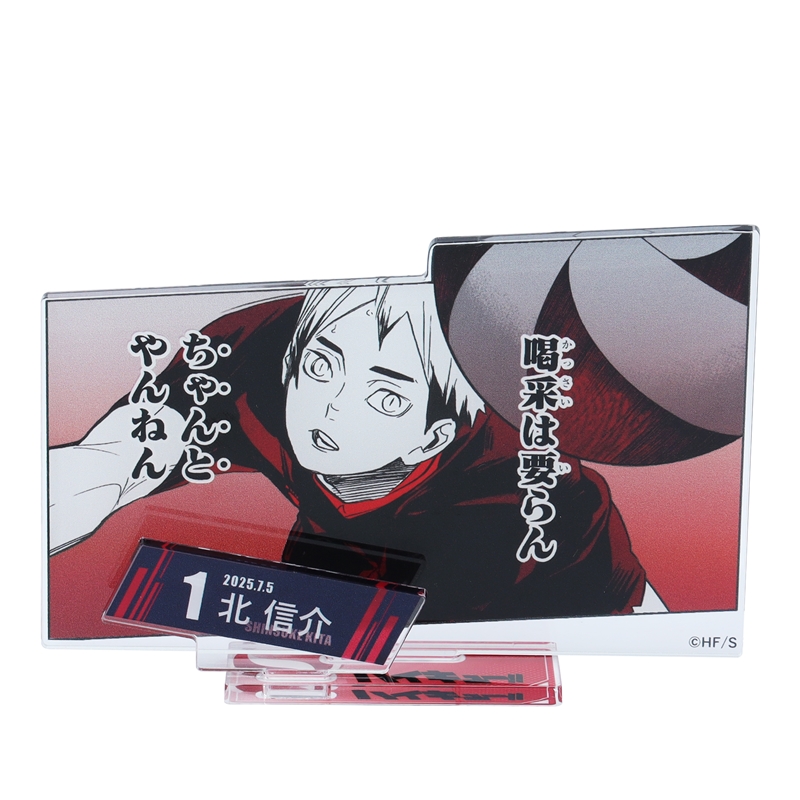 ハイキュー！！』バースデイ名場面ジオラマフィギュア－kirat